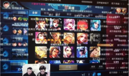 91直播王者荣耀的主播,主播风采，战神荣耀之路